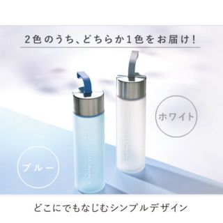 オルビス(ORBIS)のオルビス  2本セット ミニボトル　非売品　(タンブラー)