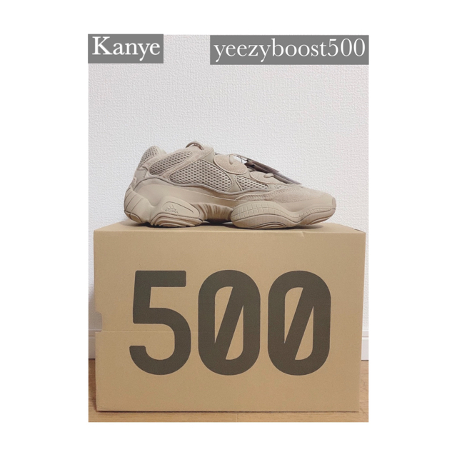 [48時間限定]YEEZY BOOST 500 TAUPE LIGHT 31cmyeezy