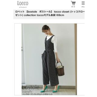 トッコ(tocco)のTocco 洗練された旬のスタイルを叶えるバックオープンランダムドットサロペット(サロペット/オーバーオール)