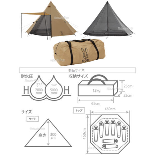 DOD ワンポールテントL T8-200-TN