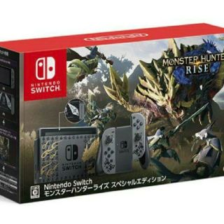 ニンテンドースイッチ(Nintendo Switch)の新品未使用　モンスターハンターライズ　スペシャルエディション(家庭用ゲーム機本体)