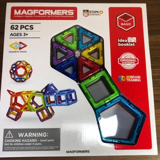 ボーネルンド(BorneLund)のマグ・フォーマー (MAGFORMERS) ベーシックセット [62ピース] (知育玩具)