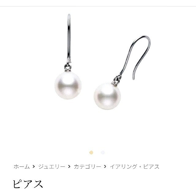 MIKIMOTO(ミキモト)の☆6月の誕生石パール☆MIKIMOTO K18YG アコヤ真珠 フックピアス  レディースのアクセサリー(ピアス)の商品写真