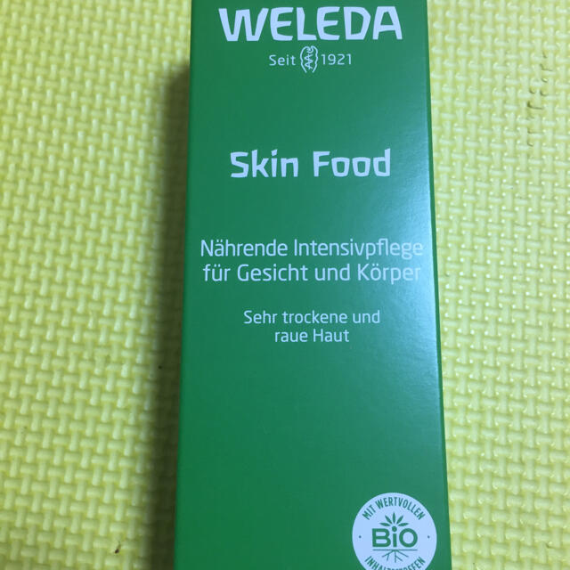 WELEDA(ヴェレダ)のヴェレダ WELEDA スキンフード　75ml 1本 コスメ/美容のボディケア(ボディクリーム)の商品写真