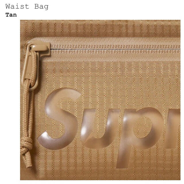 【値下】シュプリーム　Waist Bag ウエストバック
