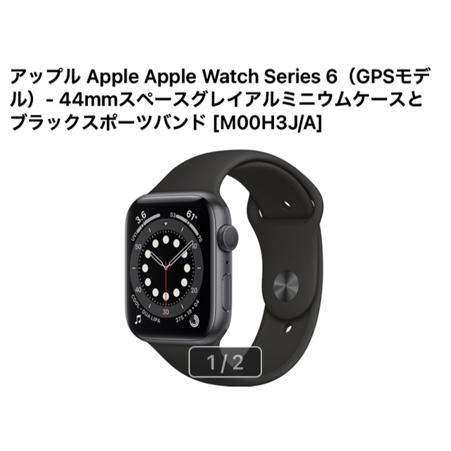 Apple Watch - 美品 アップル Apple Watch Series 6（GPSモデル）44mm ...