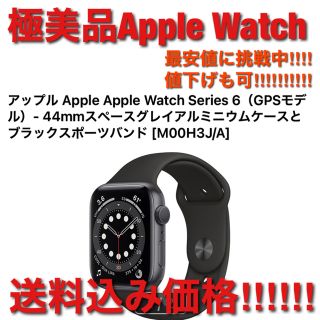 アップルウォッチ(Apple Watch)の美品 アップル Apple Watch Series 6（GPSモデル）44mm(スマートフォン本体)