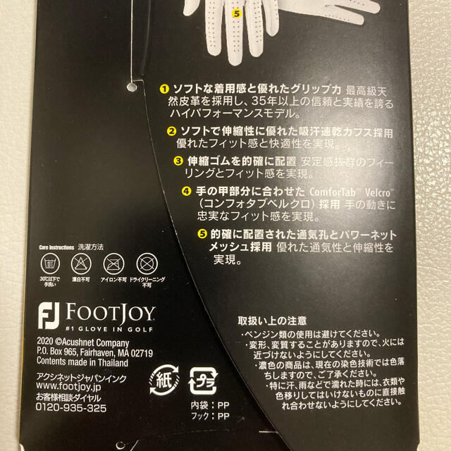 FootJoy(フットジョイ)のゴルフグローブ2枚セット  フットジョイ　ステイソフ　左手装着　22cm スポーツ/アウトドアのゴルフ(その他)の商品写真