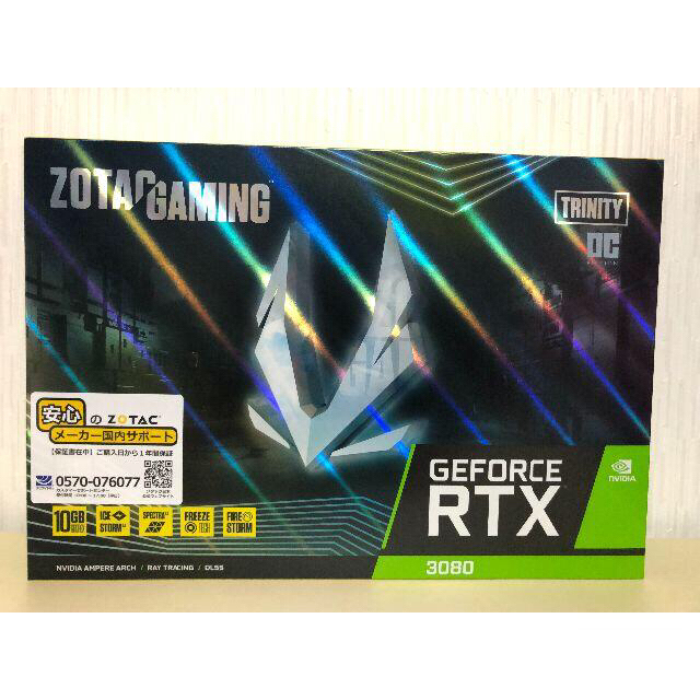 スマホ/家電/カメラ新品未開封品　ZOTAC GAMING RTX 3080 Trinity OC