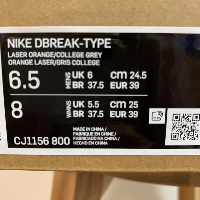 NIKE(ナイキ)の新品未使用！ナイキ デイブレイク レディースの靴/シューズ(スニーカー)の商品写真