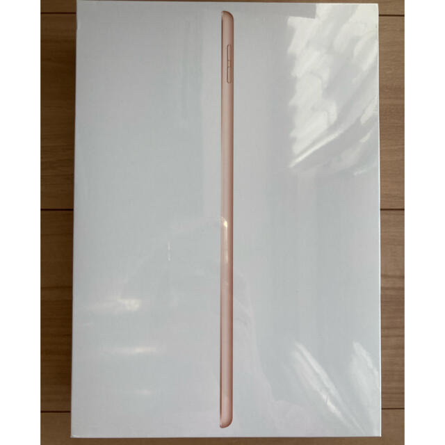 (新品未開封) iPad 第8世代 32GB ゴールドMYLC2J/Aipad