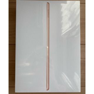 アイパッド(iPad)の(新品未開封) iPad 第8世代 32GB ゴールドMYLC2J/A (タブレット)