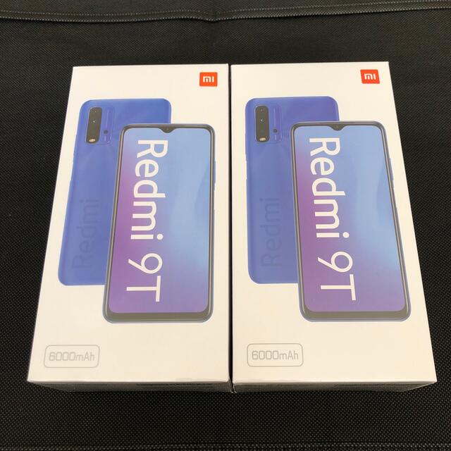 新品未開封  Xiaomi redmi 9T グレー グリーン 2台セット