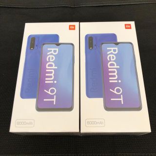 アンドロイド(ANDROID)の新品未開封  Xiaomi redmi 9T グレー グリーン 2台セット(スマートフォン本体)