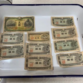 旧紙幣(貨幣)