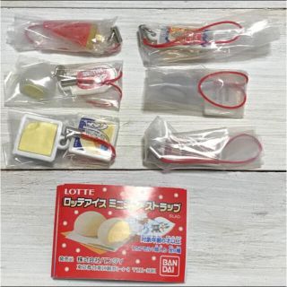 バンダイ ストラップ イヤホンジャックの通販 0点以上 Bandaiのスマホ 家電 カメラを買うならラクマ バンダイ ストラップ イヤホンジャックの通販 0点以上 Bandaiのスマホ 家電 カメラを買うならラクマ