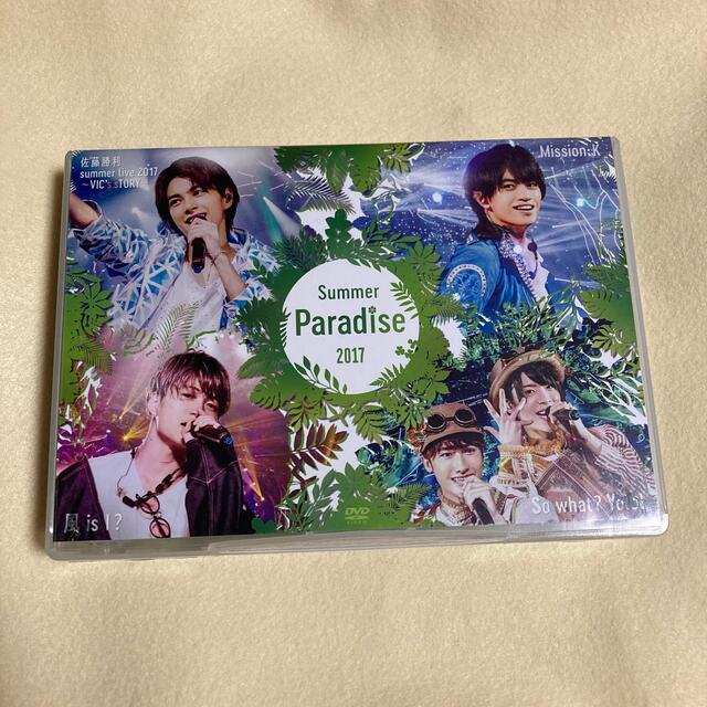 Summer Paradise 2017 DVD sexy zone スノスト - アイドルグッズ