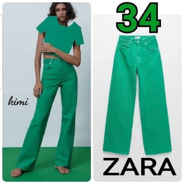 エイチアンドエムZARA　(34  グリーン)　ワイドレッグフルレングスカラーデニム　ハイライズ