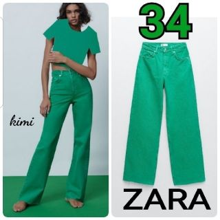 ザラ(ZARA)のZARA　(34  グリーン)　ワイドレッグフルレングスカラーデニム　ハイライズ(デニム/ジーンズ)