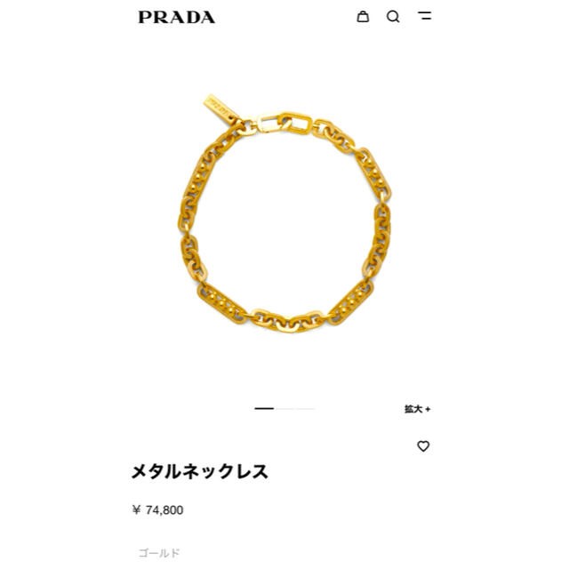 PRADA(プラダ)の【店舗即売れレア商品】PRADA メタルネックレス (ゴールド) レディースのアクセサリー(ネックレス)の商品写真