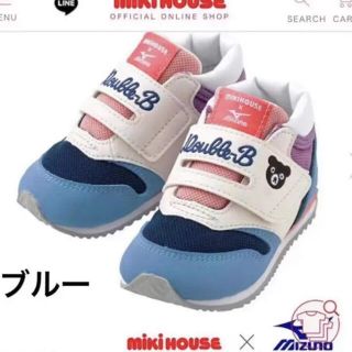 ミキハウス(mikihouse)の定価9790円　　　➖7500送料込み(スニーカー)