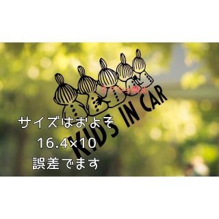 キッズインカー　ベビーインカー　ステッカーシール(車外アクセサリ)
