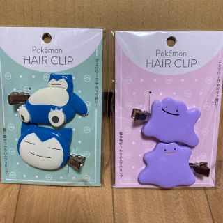 37ページ目 ポケモン 新品 キャラクターグッズの通販 10 000点以上 ポケモンのエンタメ ホビーを買うならラクマ 37ページ目 ポケモン 新品 キャラクターグッズの通販 10 000点以上 ポケモンのエンタメ ホビーを買うならラクマ