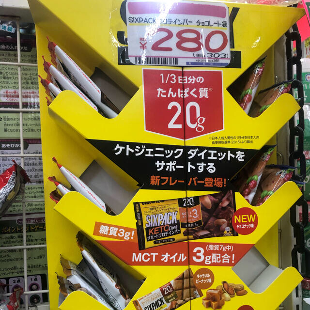 UHA味覚糖(ユーハミカクトウ)のUHA味覚糖　プロテインバー　SIXPACK KETO diet チョコナッツ味 食品/飲料/酒の健康食品(プロテイン)の商品写真