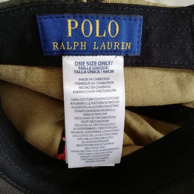 POLO RALPH LAUREN(ポロラルフローレン)の【 Polo 】 ポロラルフローレン / 迷彩  キャップ メンズの帽子(キャップ)の商品写真