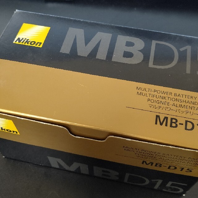 バッテリーグリップ MB-D15 D7200 6