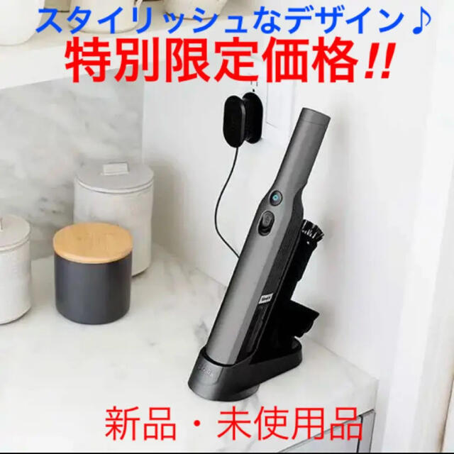 シャーク EVO POWER 充電式ハンディ クリーナー WV200J 掃除機 スマホ/家電/カメラの生活家電(掃除機)の商品写真