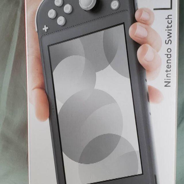 ニンテンドースイッチライト　グレー