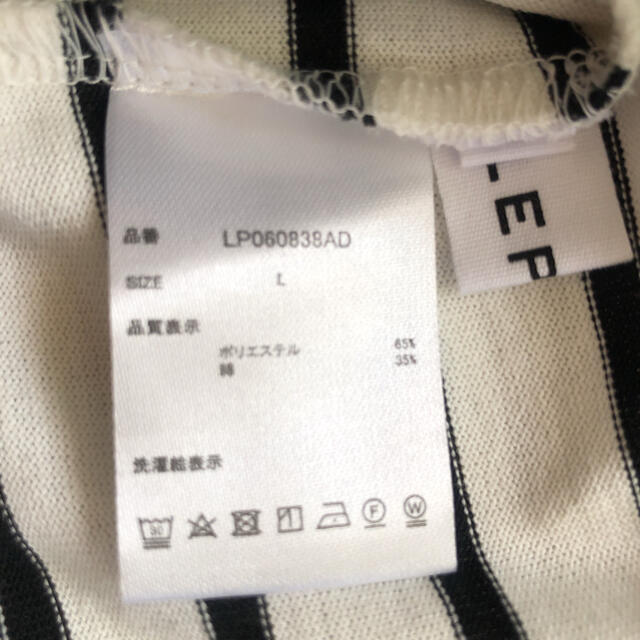 LEPSIM(レプシィム)のLEPSIM ボーダーTシャツ　Lサイズ レディースのトップス(Tシャツ(半袖/袖なし))の商品写真