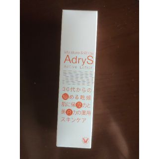 タイショウセイヤク(大正製薬)のおまとめ割引あり★未使用品★大正製薬★アドライズアクティブローション★120ml(化粧水/ローション)