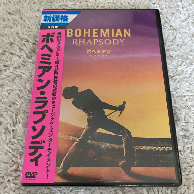 【新品・未開封】ボヘミアン・ラプソディ DVD エンタメ/ホビーのDVD/ブルーレイ(外国映画)の商品写真