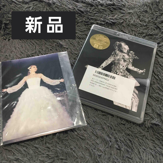 倖田來未 20th ANNIVERSARY TOUR 2020 Blu-ray