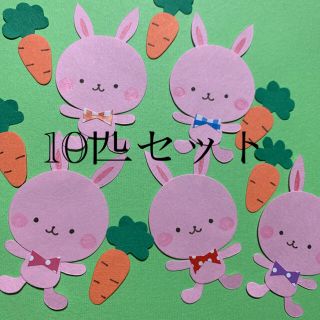 うさぎ　ミニサイズ(型紙/パターン)