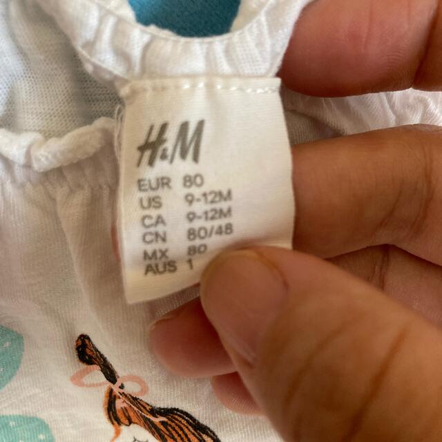 H&M(エイチアンドエム)のH &M タンクトップ キッズ/ベビー/マタニティのベビー服(~85cm)(タンクトップ/キャミソール)の商品写真