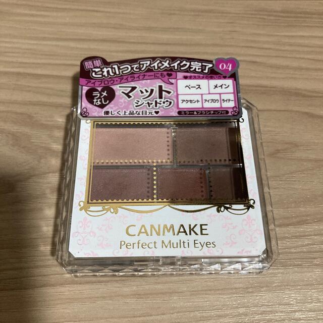 CANMAKE(キャンメイク)のキャンメイク(CANMAKE) パーフェクトマルチアイズ 04(3.3g) コスメ/美容のベースメイク/化粧品(アイシャドウ)の商品写真