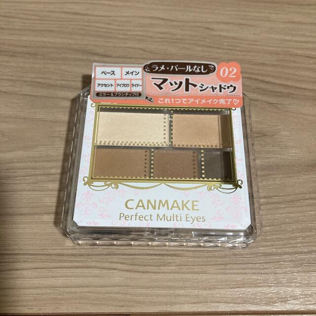 CANMAKE(キャンメイク)のキャンメイク(CANMAKE) パーフェクトマルチアイズ 02 アーバンキャメル コスメ/美容のベースメイク/化粧品(アイシャドウ)の商品写真
