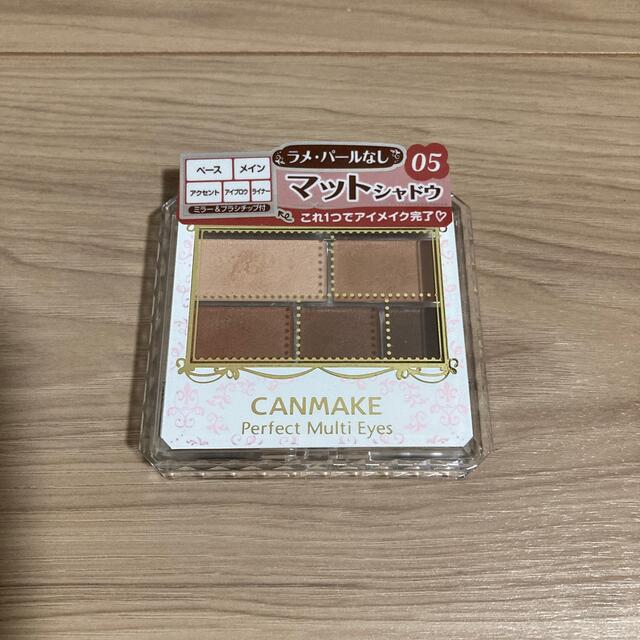 CANMAKE(キャンメイク)のキャンメイク(CANMAKE) パーフェクトマルチアイズ 05(3.0g) コスメ/美容のベースメイク/化粧品(アイシャドウ)の商品写真