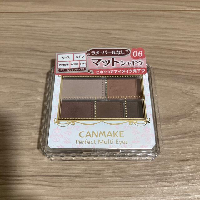 CANMAKE(キャンメイク)のキャンメイク(CANMAKE) パーフェクトマルチアイズ 06 ロマンスベージュ コスメ/美容のベースメイク/化粧品(アイシャドウ)の商品写真