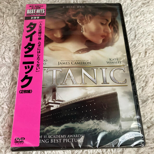 【新品未開封】タイタニック＜2枚組＞ DVD エンタメ/ホビーのDVD/ブルーレイ(外国映画)の商品写真