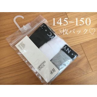 エイチアンドエム サイズ 子供 下着 女の子 の通販 100点以上 H Mのキッズ ベビー マタニティを買うならラクマ エイチアンドエム サイズ 子供 下着 女の子 の通販 100点以上 H Mのキッズ ベビー マタニティを買うならラクマ