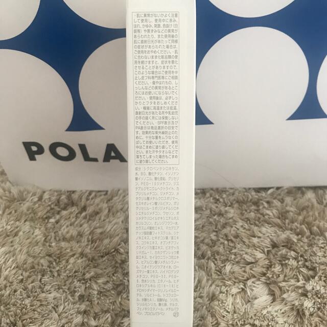 POLA APEX シールド | visitsantaflavia.it