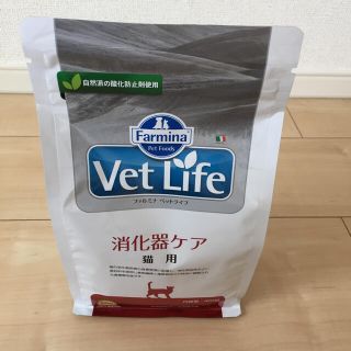 Vet Lifeベットライフ猫用療法食  消化器ケア　60缶