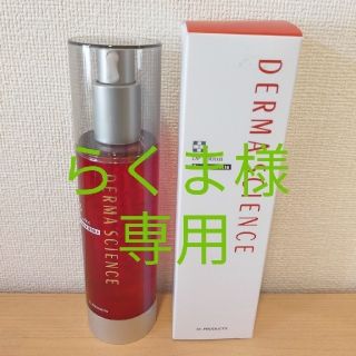 ドクターシーラボ(Dr.Ci Labo)の【らくま様専用】ダーマサイエンス DPローション テクノホワイト 100ml(化粧水/ローション)