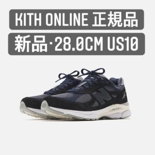 ニューバランス(New Balance)のKITH for New Balance 990 v3 "Genesis "  (スニーカー)