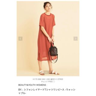 ビューティアンドユースユナイテッドアローズ(BEAUTY&YOUTH UNITED ARROWS)の【美品】BEAUTY &YOUTH シフォンレイヤードTシャツワンピース(ロングワンピース/マキシワンピース)