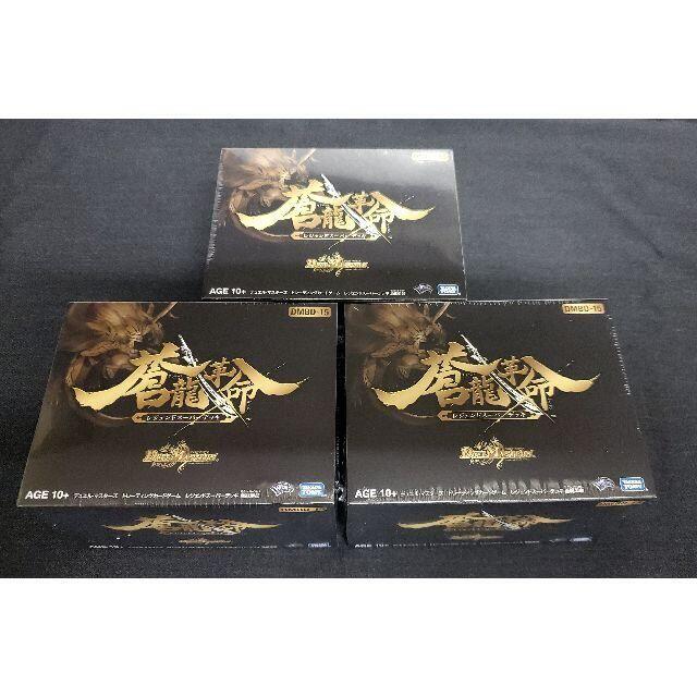 デュエル・マスターズ TCG DMBD-15 レジェンドスーパーデッキ デュエル・マスターズ TCG DMBD-15 レジェンドスーパーデッキ